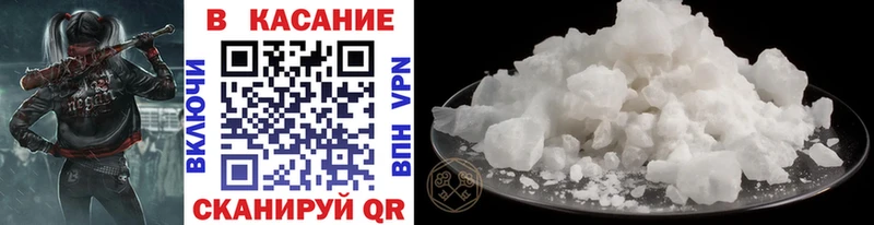 Названия наркотиков Алзамай Альфа ПВП  Меф  ГАШ  COCAIN 