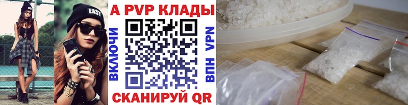 Alpha-PVP крисы CK  Алзамай 