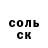 Cocaine Эквадор DS 78