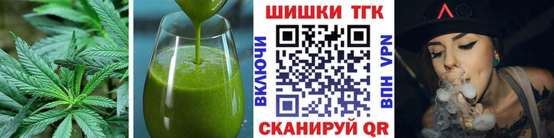 Печенье с ТГК конопля купить закладку кракен онион Алзамай