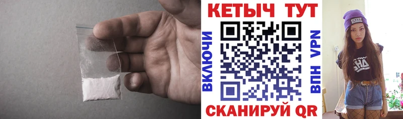 даркнет сайт Алзамай площадка телеграм КЕТАМИН ketamine omg ССЫЛКА