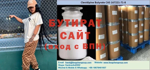 винт Алексеевка