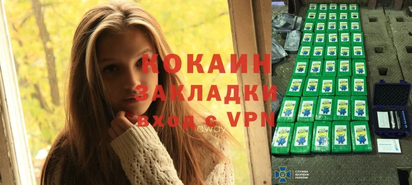 стаф Нягань