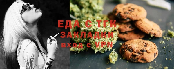 меф Няндома