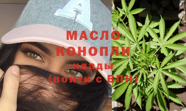 мефедрон Новозыбков