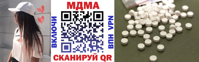 МДМА молли  кракен маркетплейс  Алзамай 
