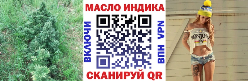 ТГК гашишное масло omg ONION Алзамай
