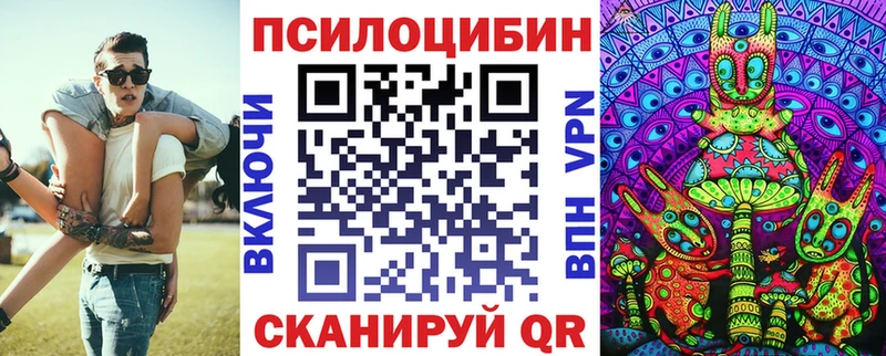 наркотики  Алзамай  mega ссылки  Псилоцибиновые грибы Psilocybine cubensis 