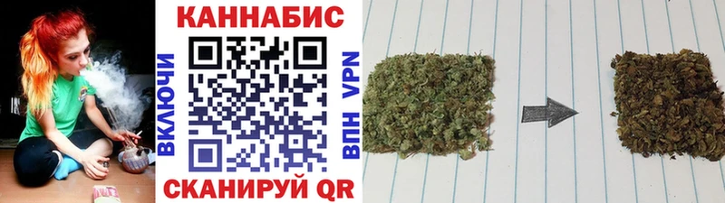 МАРИХУАНА Amnesia  закладка  Алзамай 